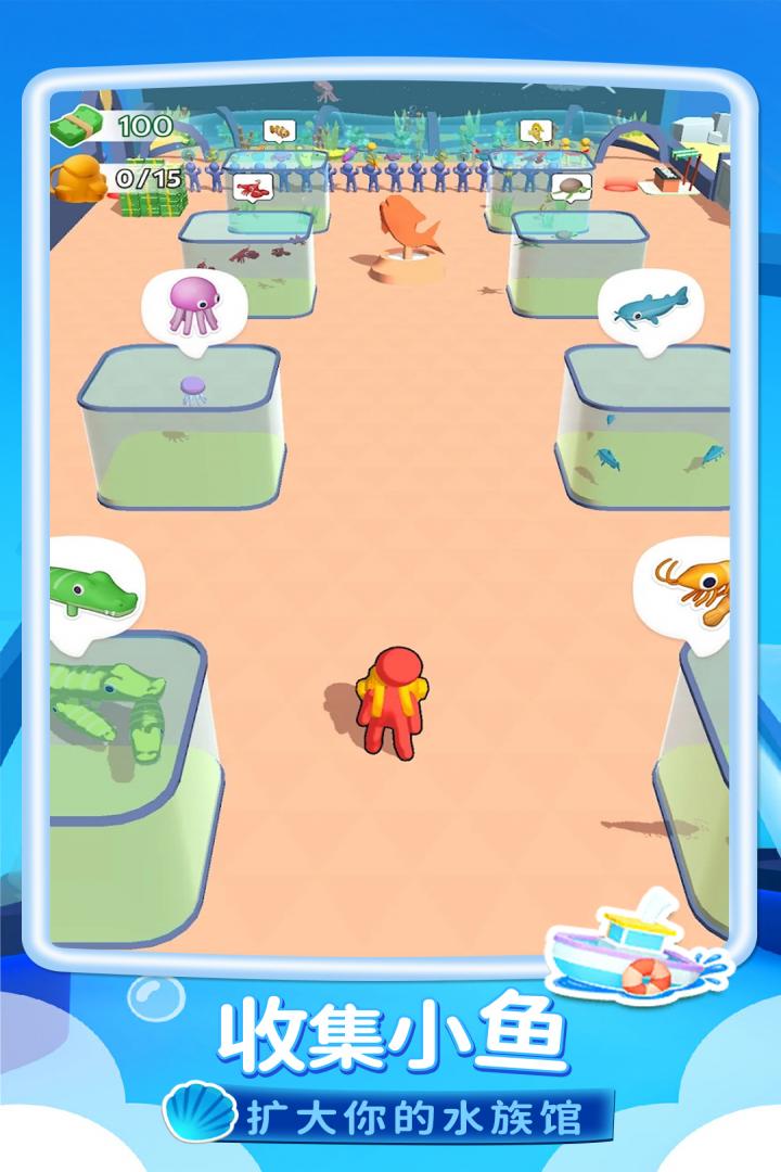 水族世界手游最新版本