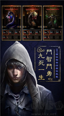 盜墓長生印 v3.2.4 完整版安卓版