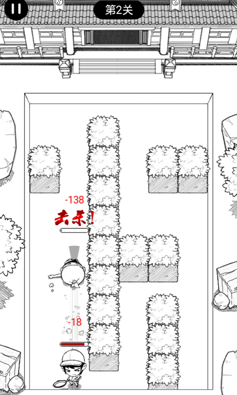 武俠聊天群游戲正式版