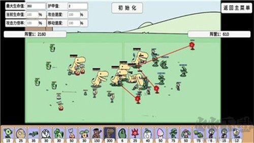 植物大戰(zhàn)僵尸BD版安卓版 v0.25