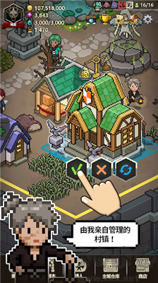 獵魔村物語綠色版 v1.37無限資源版