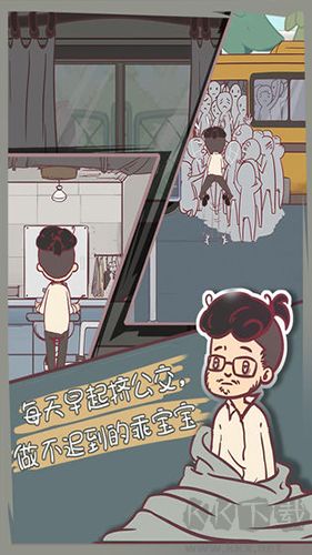 與老板的那些故事（附攻略）v.1.3完整版