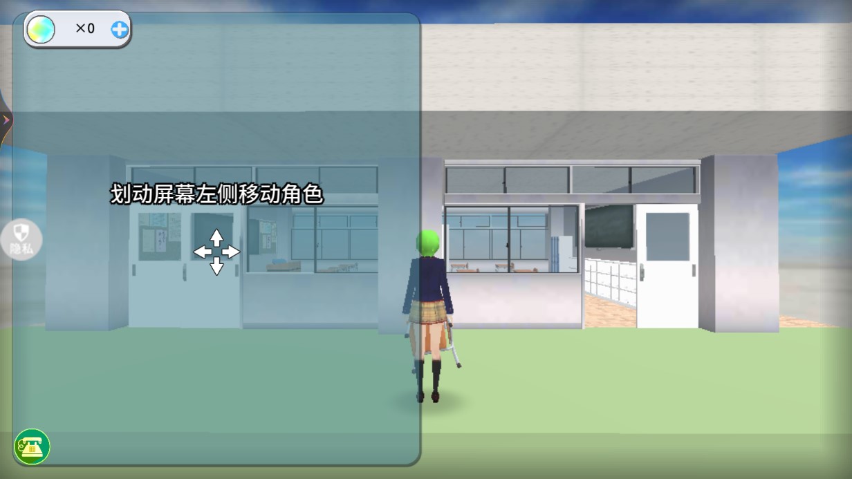 校園裝修模擬器游戲官方版