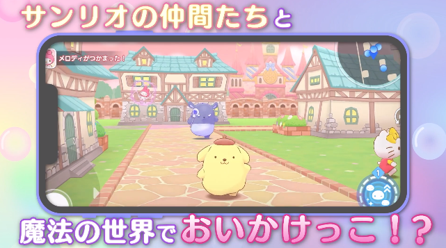 三麗鷗奇跡賽日服官方版