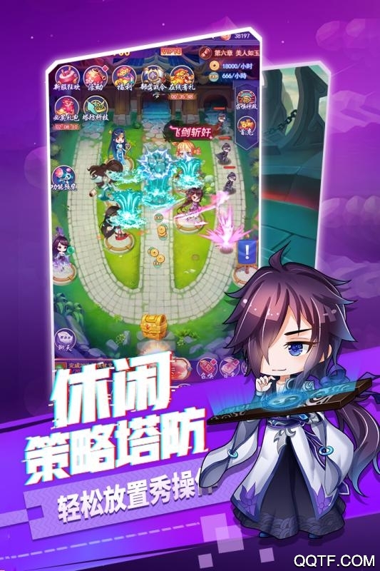 部落戰(zhàn)爭聯(lián)盟九游版