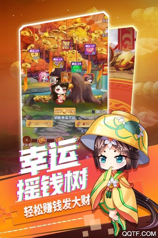 部落戰(zhàn)爭聯(lián)盟九游版