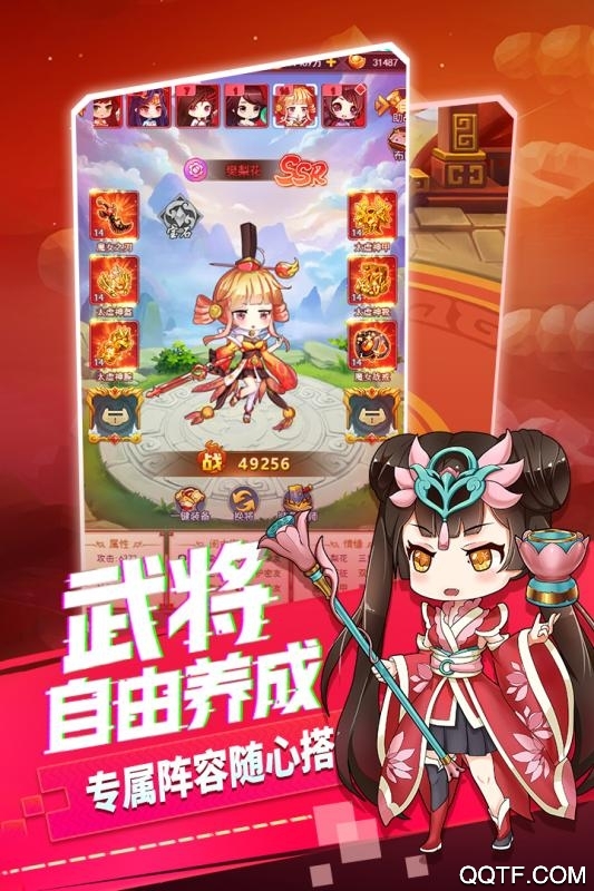 部落戰(zhàn)爭聯(lián)盟九游版