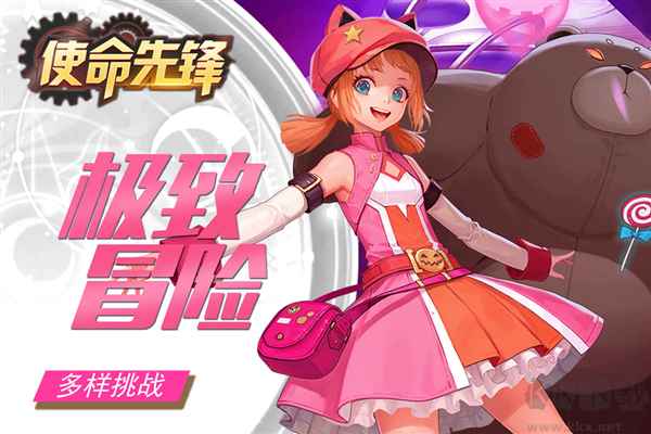 使命先鋒測(cè)試版 v.86.62