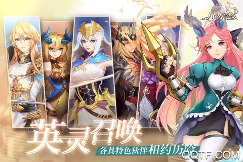 風(fēng)之大冒險(xiǎn)手游新版本