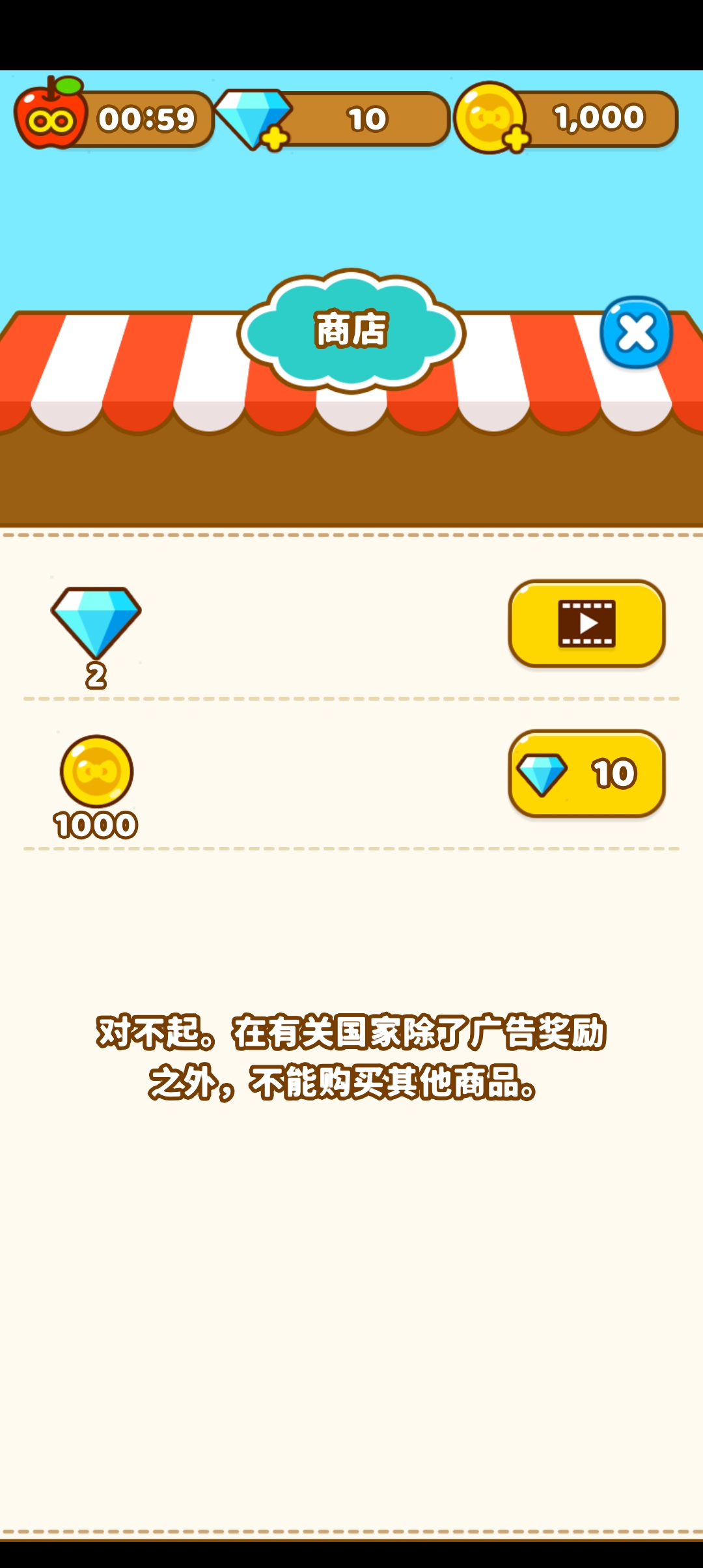 凱蒂貓與好友們官方版