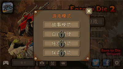 死亡戰(zhàn)車2安卓版 v1.4.5 最新版下載