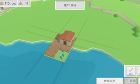 古希臘建筑師手游最新版本