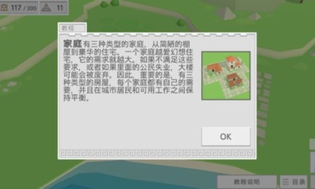 古希臘建筑師手游最新版本