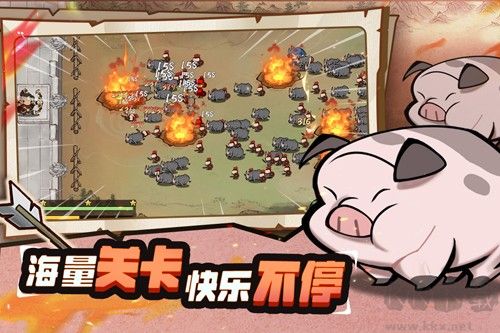 超時空三國3D正版版 v11.2.3