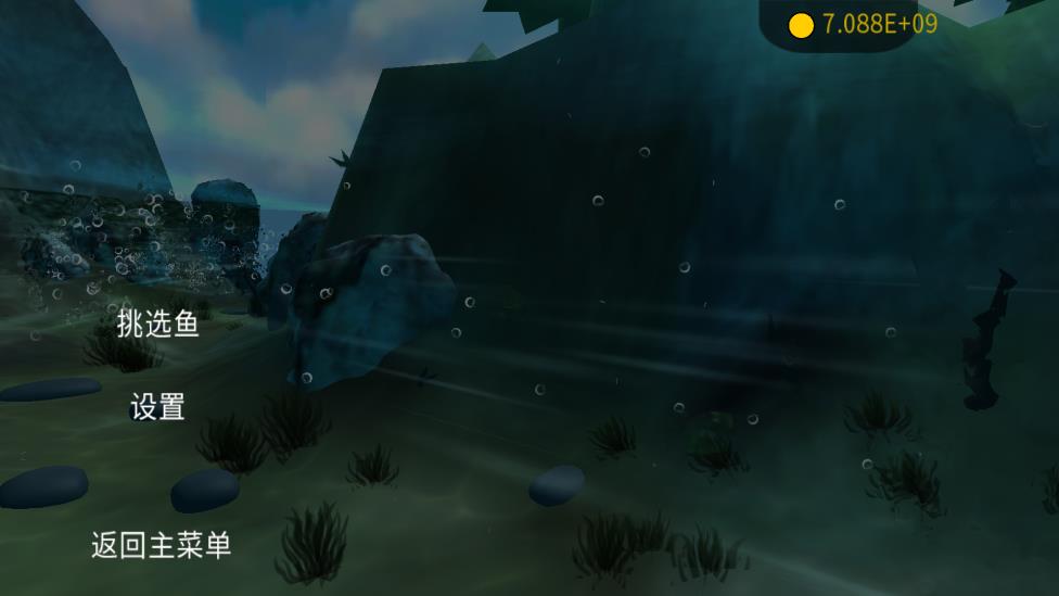 海底獵殺游戲官方版(Fish GROW GROW)