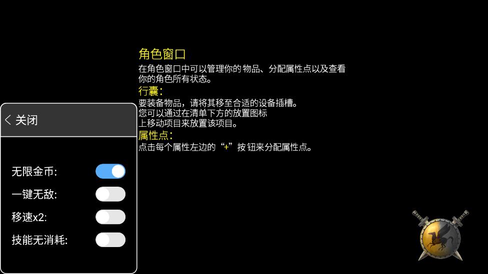 泰坦之旅無盡金幣版