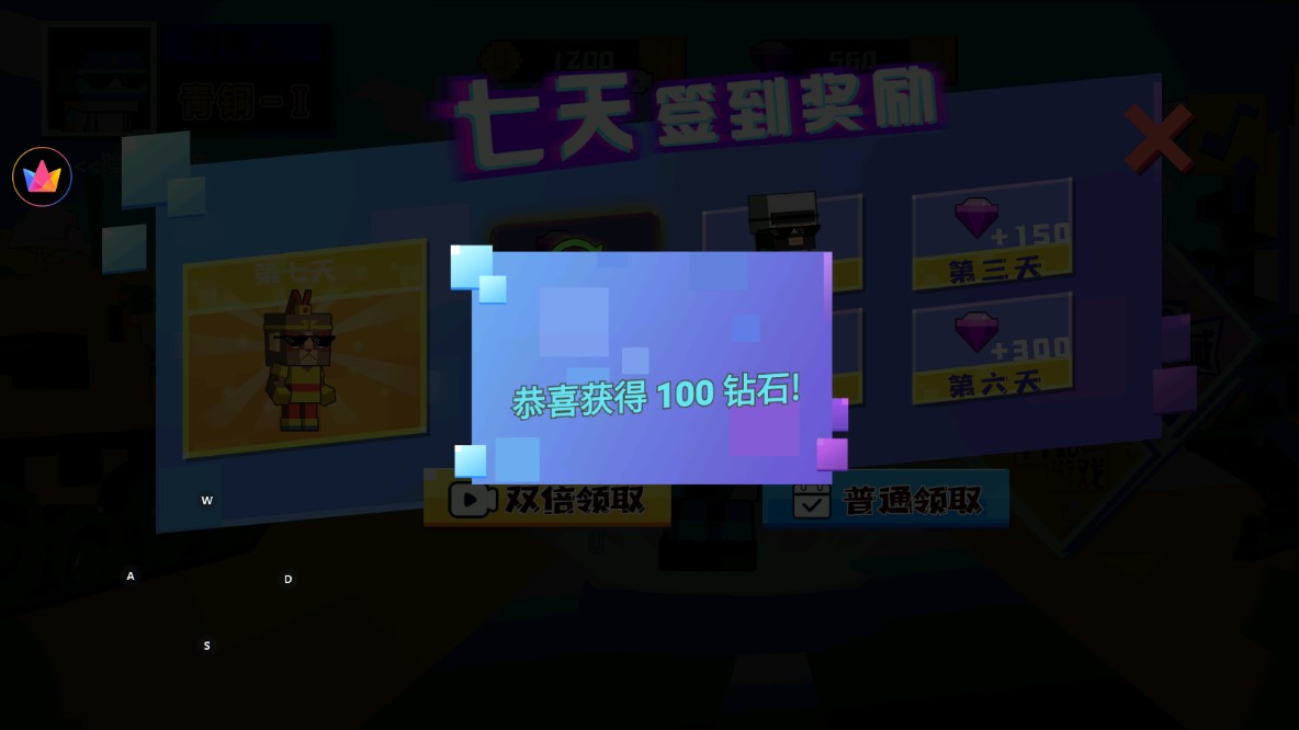 像素吃雞躺平成長破解版