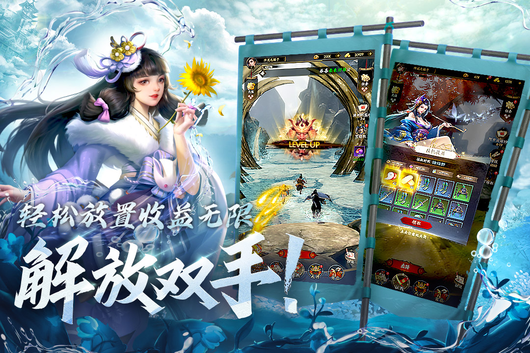 戰(zhàn)國崛起手游新版本