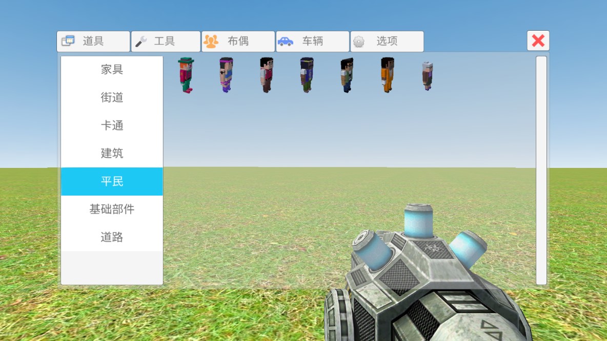 簡單沙盒2中文版