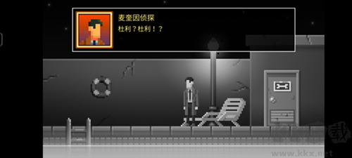黑暗面?zhèn)商? 像素版 1.1 版本