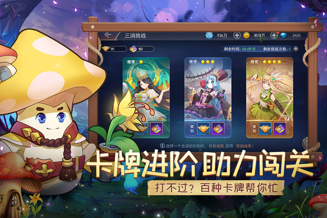 召喚大陸游戲最新版本