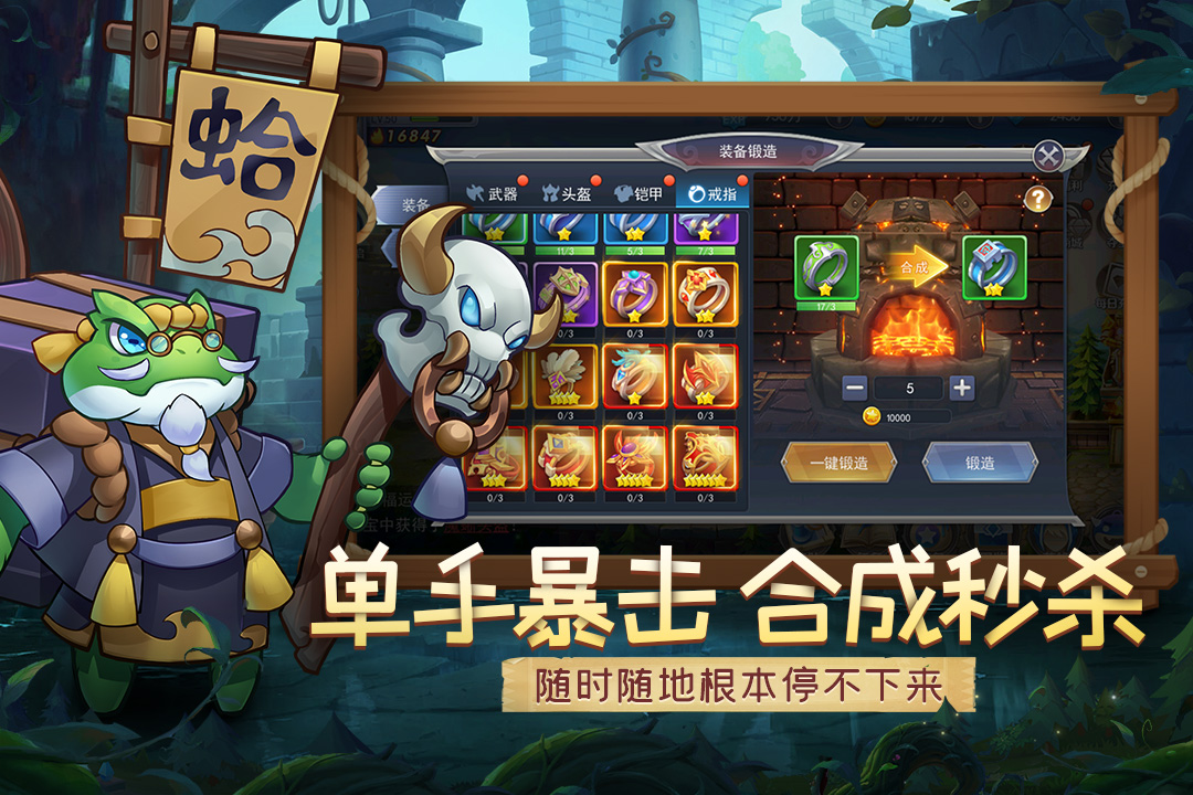 召喚大陸游戲最新版本