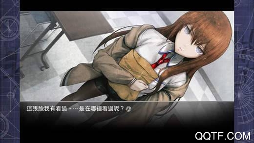 命運(yùn)石之門(mén)中文游戲版
