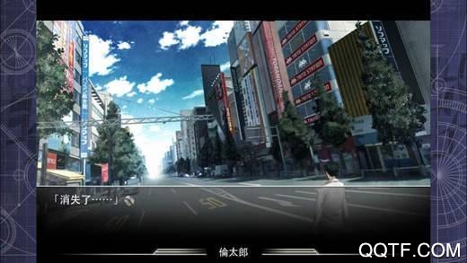 命運(yùn)石之門(mén)中文游戲版