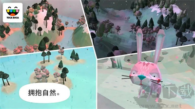托卡大自然內(nèi)置菜單版 v2.1 手機(jī)版