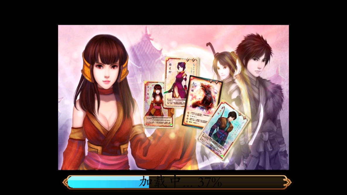 仙劍奇?zhèn)b傳逍遙游官方桌游卡牌版