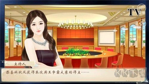 《仙以食為道單機(jī)版 2.15版》