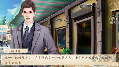 《仙以食為道單機(jī)版 2.15版》