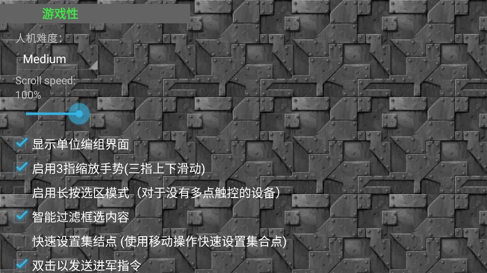 鐵銹戰(zhàn)爭聯(lián)機版破解游戲