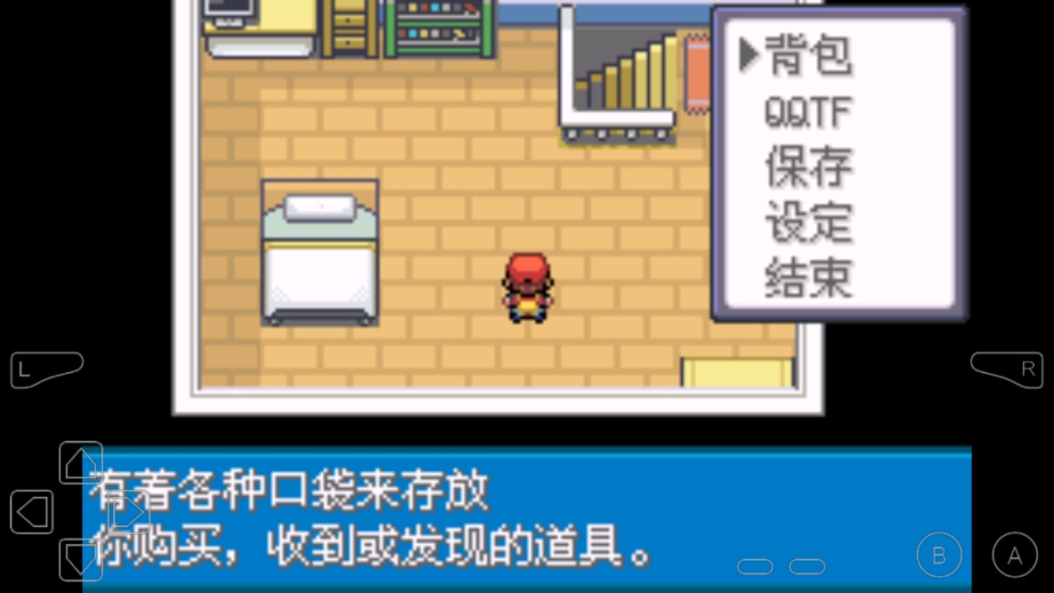 口袋妖怪邪神降臨2.0重制版