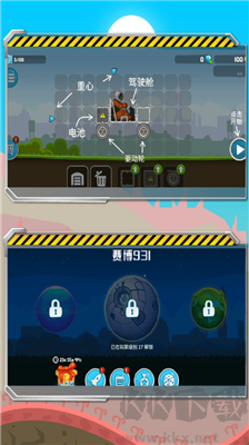 瘋狂賽車(chē) v1.3.1 菜單版
