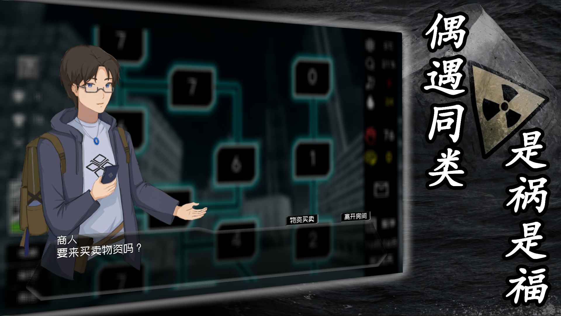 大氧化時(shí)代游戲