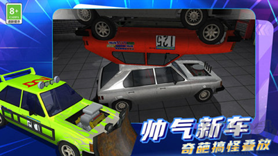 迷你城市駕駛內(nèi)置菜單版 03.24 版