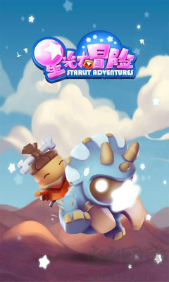 星光大冒險中文版 v4.5 全角色解鎖版