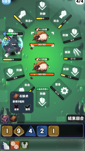 巫女輪轉(zhuǎn)最新版本 v1.1.2