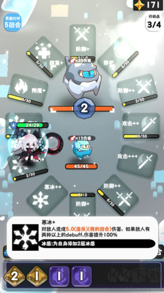 巫女輪轉(zhuǎn)最新版本 v1.1.2