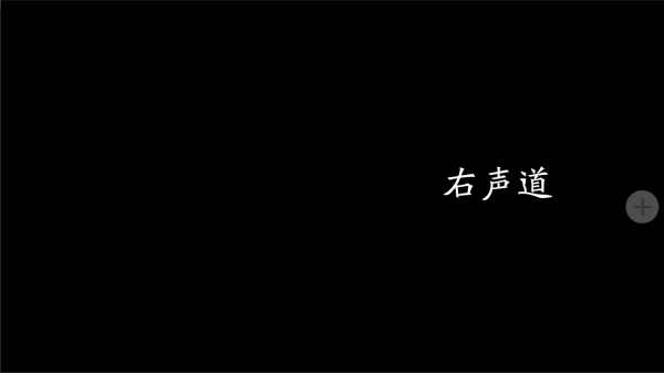 《盲景漢化版》改寫標(biāo)題：漢化版《盲景》