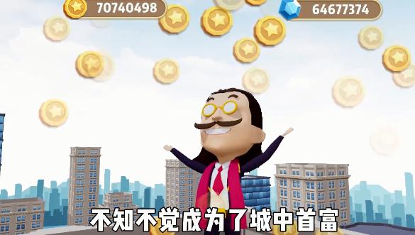打工人手游最新版本