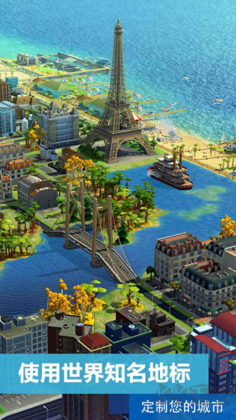 模擬城市：市長內(nèi)置菜單版 v1.75.66 最新版