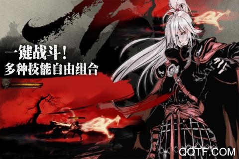 《影之刃3 騰訊渠道版》