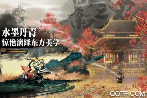 《影之刃3 騰訊渠道版》