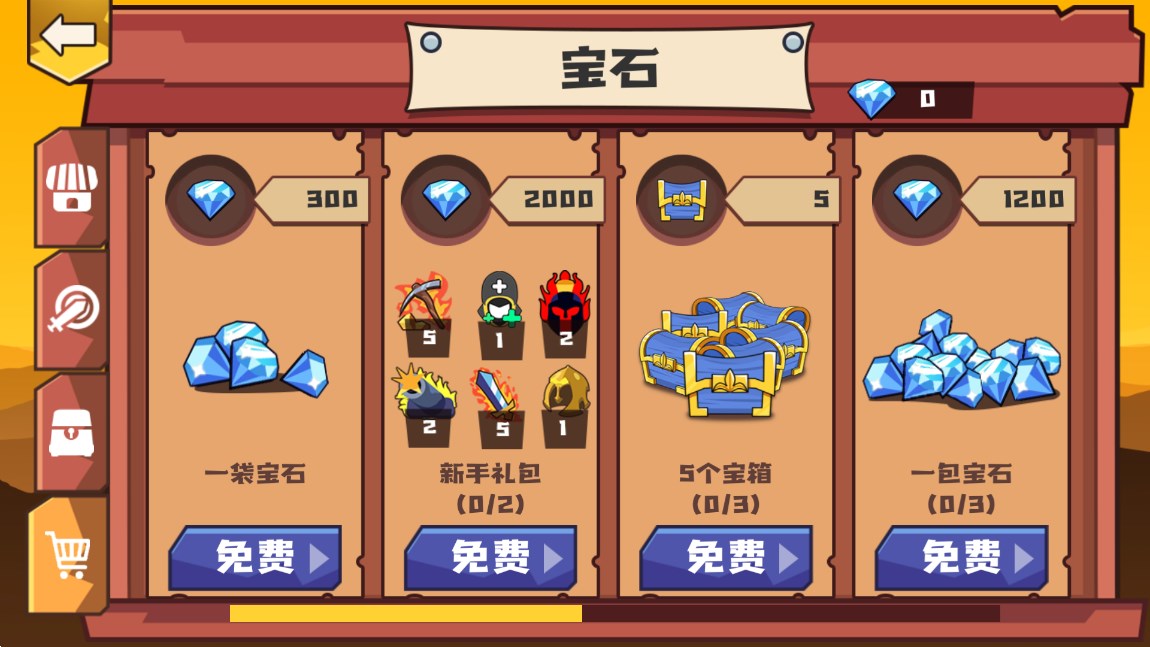 火柴人戰(zhàn)爭：戰(zhàn)斗世界官方版