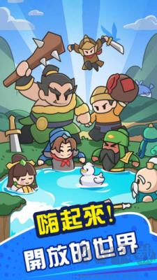 咚咚鏘英雄團綠色版 v1.2.1 免費內(nèi)購版