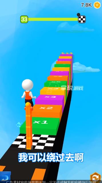 狂熱輪滑手游官方版