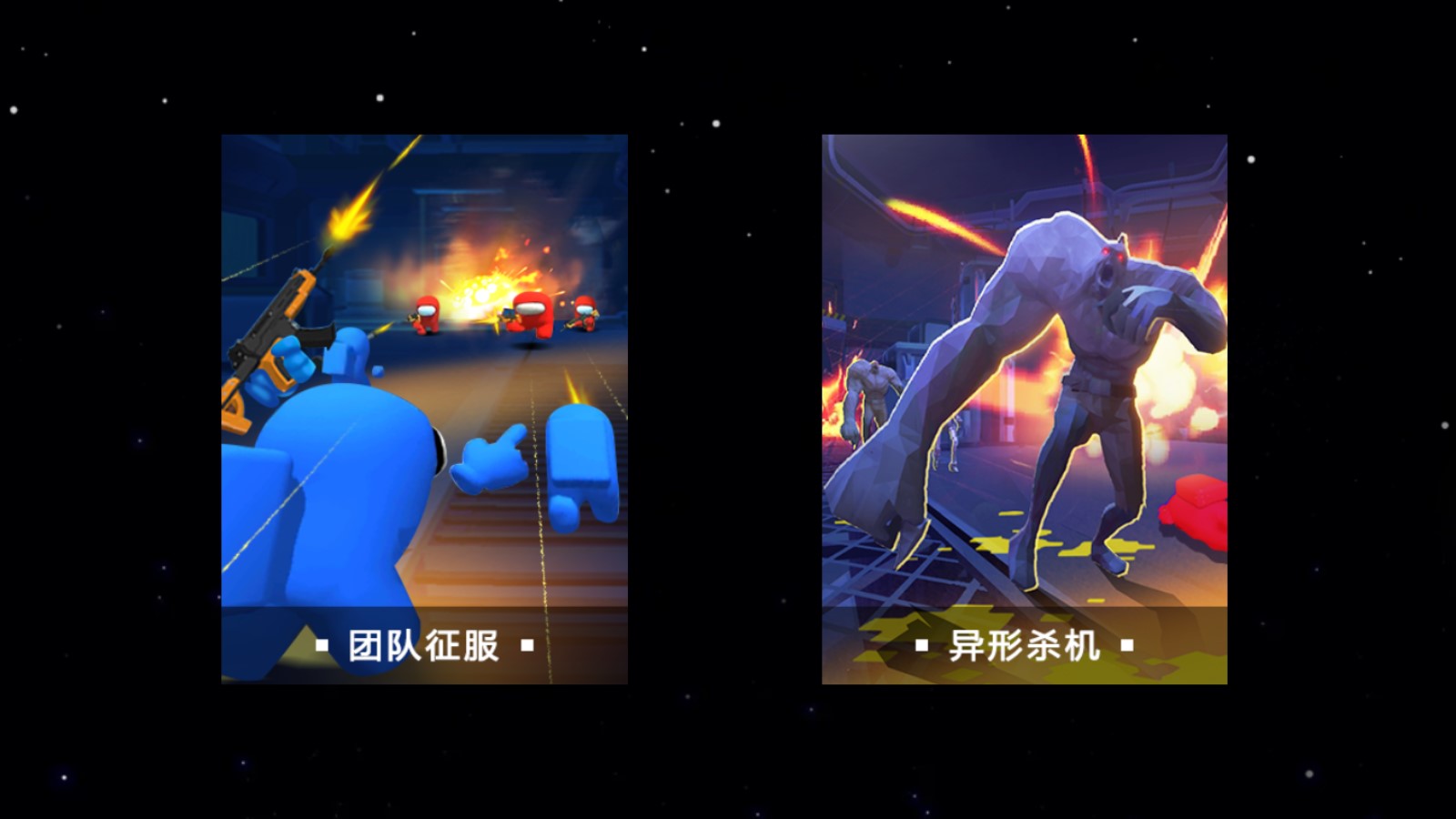 戰(zhàn)地版狼人殺官方版