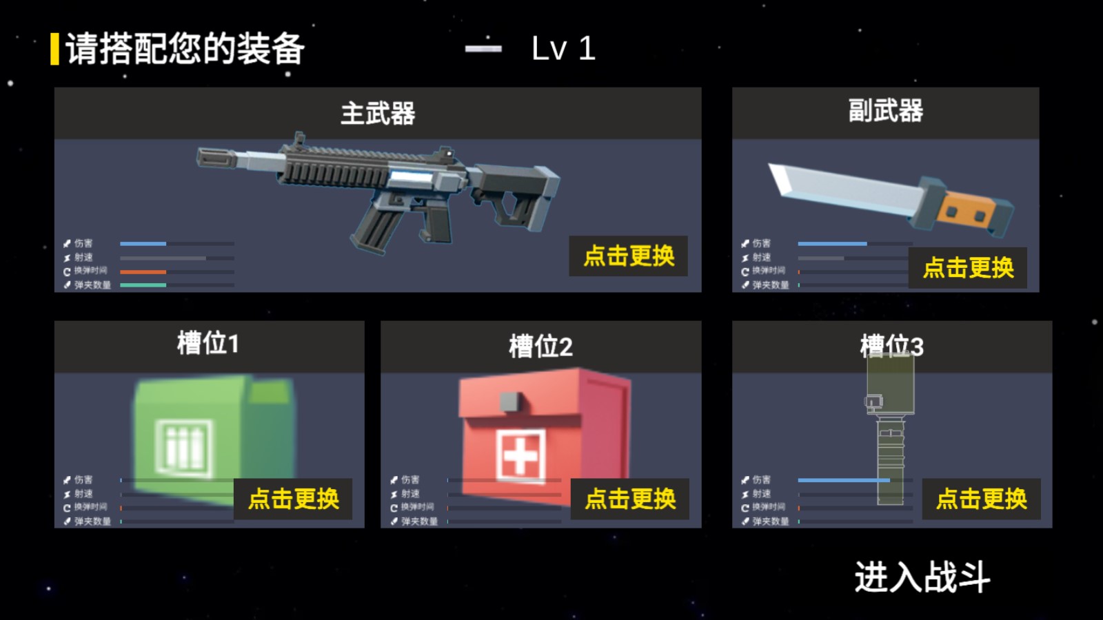 戰(zhàn)地版狼人殺官方版